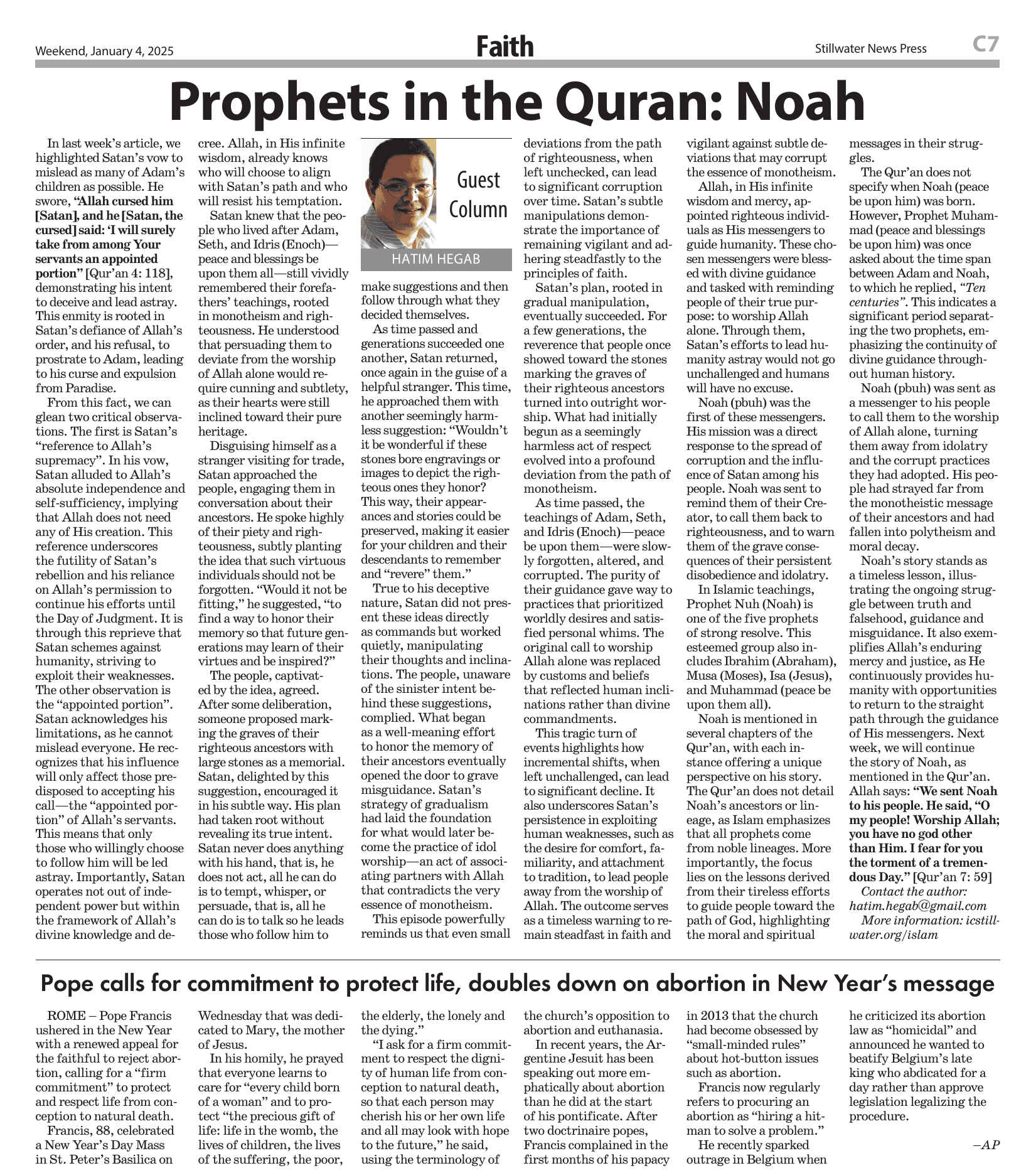 Prophets in the Quran: Noah, Part 1